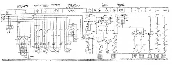 Електрична схема токарно-револьверного верстата 1г340